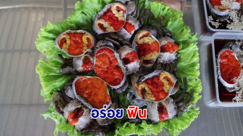 อร่อยฟิน ! ปูไข่ดองซีอิ้ว สูตรเด็ดของร้านกระดองปูชุมพร บอกเลยไม่ควรพลาด