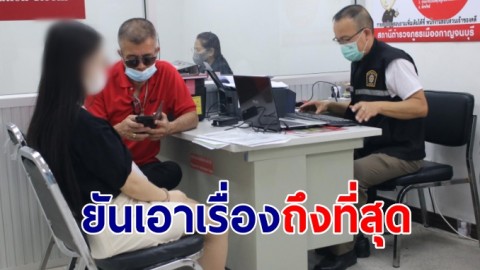 นศ.สาวราชภัฏนครปฐม  ชี้จุดห้องเกิดเหตุ เผยมีอีกหลายคน ยันเอาเรื่องถึงที่สุดทุกคน