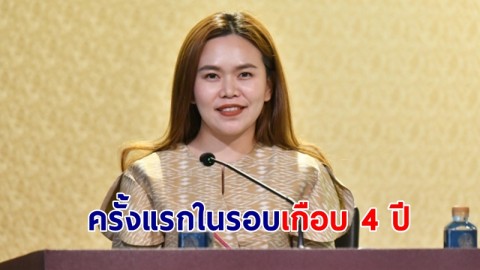 อัตราการว่างงานของคนไทยต่ำกว่า 1% เป็นครั้งแรกในรอบเกือบ 4 ปี
