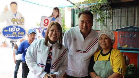 สุชาติ นำทัพหาเสียง พาน้องแยม ฃผู้สมัคร สส.ชลบุรี เขต 1 เบอร์ 9 เคาะประตูบ้านพบประชาชน