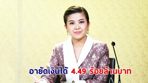 “ทิพานัน” โชว์ผลงานปราบคดีออนไลน์ตามนโยบาย “พล.อ.ประยุทธ์” 6 เดือน จับกุมผู้ต้องหาได้รวม 332 ราย