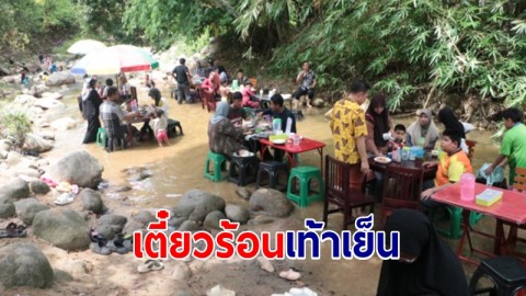 แชร์สนั่นหนีร้อน ไปกินเตี๋ยวแช่เท้า "ร้านก๋วยเตี๋ยวบาตูฮาปา" เตี๋ยวร้อน เท้าเย็น ที่นราธิวาส