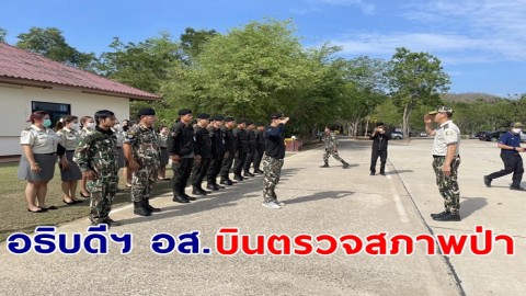 อธิบดีฯ อส.บินตรวจสภาพป่าบางกลอยบน-ใจแผ่นดิน อช.แก่งกระจาน