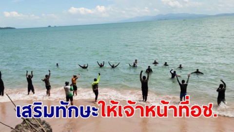 อช.หมู่เกาะเภตรา ฝึกทบทวนกู้ภัย เสริมทักษะให้เจ้าหน้าที่อช.