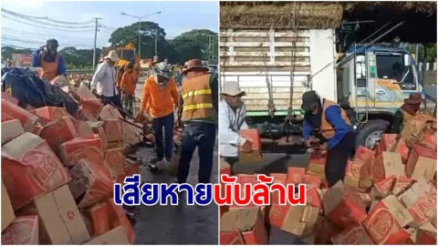 "รถบรรทุก" ขนเบียร์ยี่ห้อดัง เสียหลักรถพลิกคว่ำเทกระจาดเกลือนถนนกว่า 2,520 ลัง เสียหายนับล้านบาท
