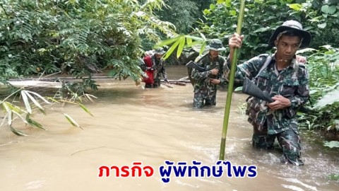ภารกิจผู้พิทักษ์ไพร เขตรักษาพันธุ์สัตว์ป่าตะเบาะ-ห้วยใหญ่ ตรวจลาดตระเวนทรัพยากรป่าไม้ ในฤดูฝน 5 คืน 6 วัน