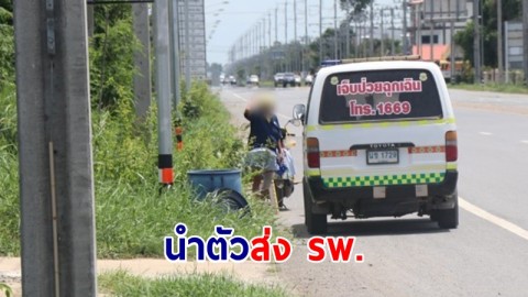 ลุ้นระทึก! ลูกชายขอ จนท.ช่วยนำแม่วัย 48 ป่วยทางจิตส่ง รพ. หลังโวยวาย ถือไม้ริมถนน