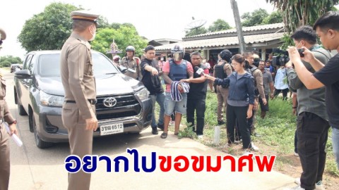 คุมตัว หนุ่มหัวร้อนใช้ปืนยิงคู่กรณีบาดเจ็บ แต่กระสุนพลาดไปถูกลุงตัวเอง 7 นัด ดับคาที่