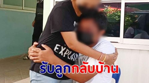 เศร้าสลด! พ่อรับร่าง 2 ลูกชายกลับบ้าน เผยมีลูกแค่ 2 คน โทรหากันทุกวัน