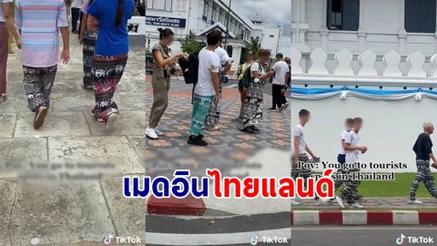"ชาวเน็ตสิงคโปร์" แห่แชร์คลิป มาเที่ยวเมืองไทย มีแต่คนใส่กางเกงช้าง ลั่น ใส่สบายราคาถูก !