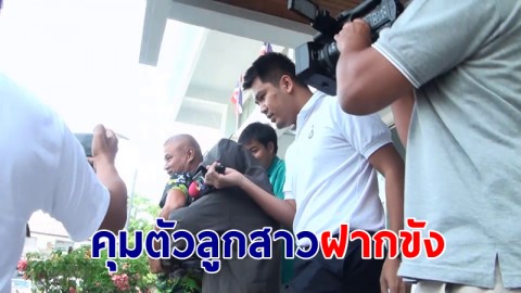 คุมตัวลูกสาวฝากขัง ผู้ต้องสงสัยยิงพ่อดับคาสวนทุเรียน อ้างให้การในชั้นศาล