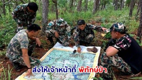 ส่งกำลังใจให้เจ้าหน้าที่พิทักษ์ป่า อุทยานแห่งชาติแม่ปิง