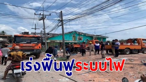 ผจก.ไฟฟ้าสุไหงโก-ลก ระดม จนท.ฟื้นฟูระบบจ่ายไฟในพื้นที่ประสบภัยเหตุ
