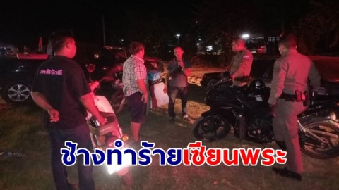 "ช้างเร่ร่อน" ทำร้ายเซียนพระกลางตลาดนัดเจ็บสาหัส-ชาวบ้านหนีตายวุ่น
