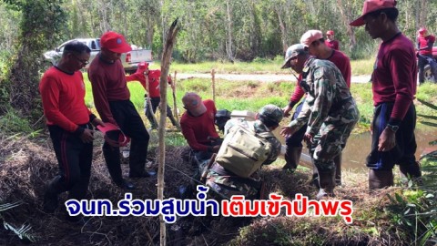 จนท.สถานีควบคุมไฟป่าทะเลน้อย ร่วมสูบน้ำเติมเข้าป่าพรุ และลาดตระเวนป้องกันไฟ