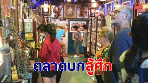 เริ่มแล้ว! ตลาดบกสู้ศึกบรรยากาศวัฒนธรรมไทยญี่ปุ่นสมัยสงครามโลก