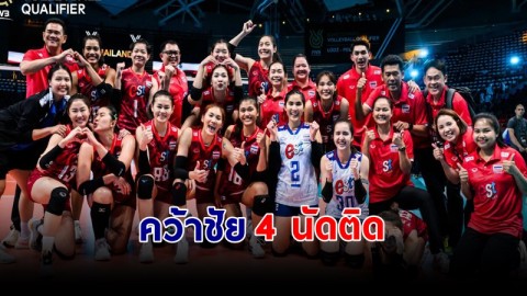 ส่องคอมเมนต์ "วอลเลย์บอลหญิงไทย" หลังเอาชนะ "โคลอมเบีย" 3-1 เซต !
