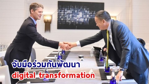 นายกฯ - ผู้บริหาร AWS จับมือร่วมกันพัฒนา digital transformation เพิ่มขีดความสามารถในการแข่งขันทางเศรษฐกิจของประเทศไทยในระดับโลก