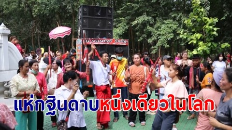 แห่กฐินดาบหลวงพ่อขุนด่านหนึ่งเดียวในโลก ลุ้นโชครางวัลใหญ่