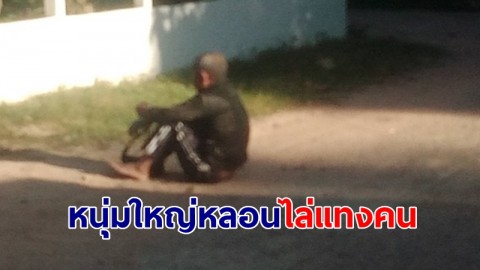 ชายวัย 40 เดินอยู่ดีๆ ถูกคนหลอนแทงสาหัสหน้าบ้าน  ชาวบ้านผวาวอนช่วยเหลือ