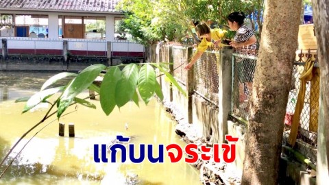 สาวดวงเฮงพาสามีซื้อโครงไก่สดแก้บนจระเข้ หลังได้โชคถูกลอตเตอรี่ รับทรัพย์ก้อนโต