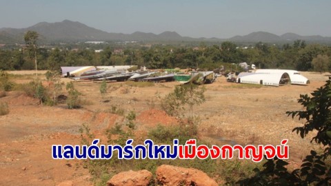 ชาวบ้านตะลึงซากโบอิ้ง 747 อยู่บนรถบรรทุกเกือบ 20 คัน สร้างแลนด์มาร์กใหม่ของเมืองกาญจน์