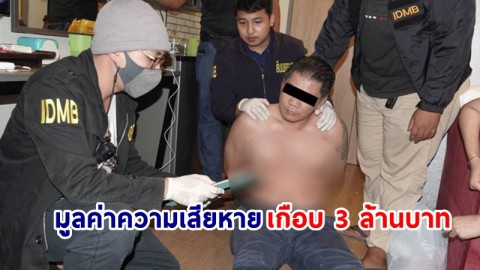 รวบตัว! "หัวหน้าแก๊ง" รูดบัตรเครดิตคาโรงแรมดังย่านรัชดา เอี่ยว "อาเหว่ย" บอสคอลเซ็นเตอร์ชาวจีน