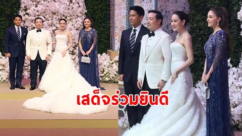 "เจ้าชายบรูไน" พร้อมพระชายา ร่วมงานวิวาห์ คุณต๊อบ CEO คิง เพาเวอร์ !