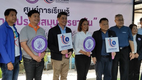 "พิมพ์ภัทร" รมว.อุตสาหกรรม เดินหน้าชุมชนเปลี่ยน RESHAPE THE AREA ประเดิม เปิดศูนย์แปรรูปสมุนไพรยาเส้น เมืองนครศรีโมเดล