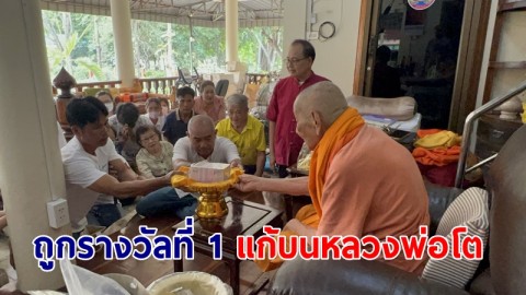 ชาวด่านช้างถูกรางวัลที่ 1 นำเงิน 1 ล้าน ขนมจีนน้ำยา ไข่ต้ม แก้บนหลวงพ่อโต