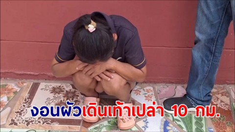 "น้องดาว" สาวดอยงอนผัว เดินเท้าเปล่าหนี กว่า 10 กม. หลังช้ำใจปล่อยให้อยู่คนเดียว 