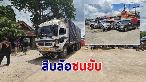 สิบล้อเสียหลักชนตลาดริมถนน คนเจ็บ - รถพังเสียหายระนาว