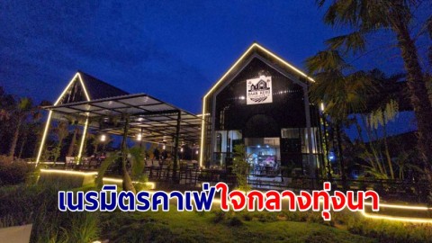 ไอเดียแจ่ม! หนุ่มใหญ่เนรมิตรคาเฟ่&ร้านอาหาร " BANN KERO " ใจกลางทุ่งนาเขียวขจี โอบล้อมด้วยขุนเขา