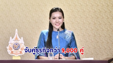 นายกฯ เตรียมเปิดงาน SUBCON Thailand 2024 15 พ.ค.นี้ ตั้งเป้าจับคู่ธุรกิจกว่า 9,000 คู่ คาดสร้างมูลค่าเชื่อมโยง กว่า 2 หมื่นล้าน