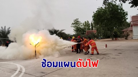 ฝึกอบรมพระสงฆ์ชาวบ้านซ้อมแผนดับไฟและจับสัตว์เลื้อยคลาน