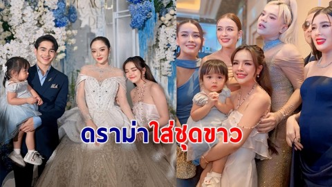 "เจนนี่ รัชนก" ตอบดราม่าปมชาวเน็ตติงใส่ชุดสีขาวไปงานแต่งแก้มบุ๋ม !