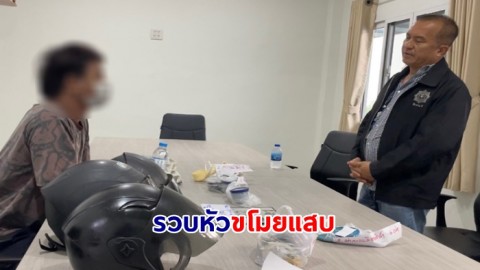 รวบหัวขโมยแสบ ตระเวนลักมิเตอร์น้ำทั่วจังหวัดนนทบุรี