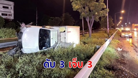 กระบะชนรถตู้ทึบพังยับ เสียชีวิต 3 ราย บาดเจ็บ 3