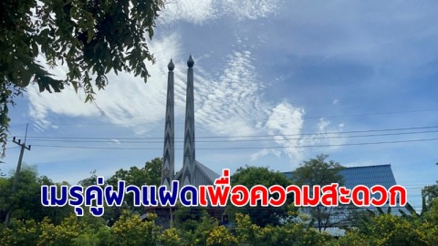 "วัดดังสร้างเมรุคู่ฝาแฝด" เจ้าอาวาสวัดเผยสร้างมานานกว่า 20 ปี เพื่อความสะดวกของชาวบ้าน 