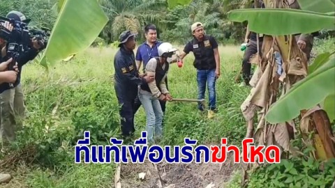 ตำรวจจับแล้ว! ผู้ต้องหาฆ่าคนงานพม่า เป็นเพื่อนรักพักด้วยกัน สาเหตุทำหม้อแกงคว่ำ ถูกด่าแม่