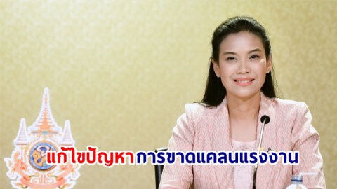 ดีป้า ดศ. เดินหน้าแก้ไขปัญหาการขาดแคลนแรงงานอย่างยั่งยืนผ่าน “โครงการ Coding for Better Life สร้างรากฐานอนาคตประเทศไทย”